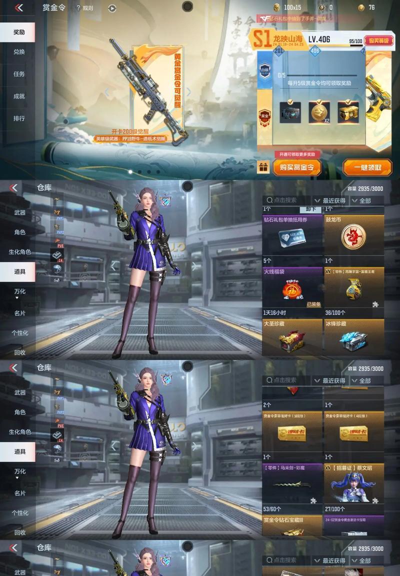 地下城手游客服骂人该如何处理？有哪些应对策略？  第3张