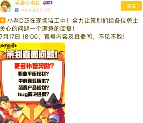 地下城零元购怎么回事？如何参与零元购活动？  第3张