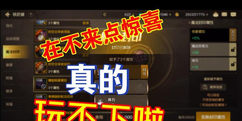 地下城远征如何开启？需要准备什么？  第2张