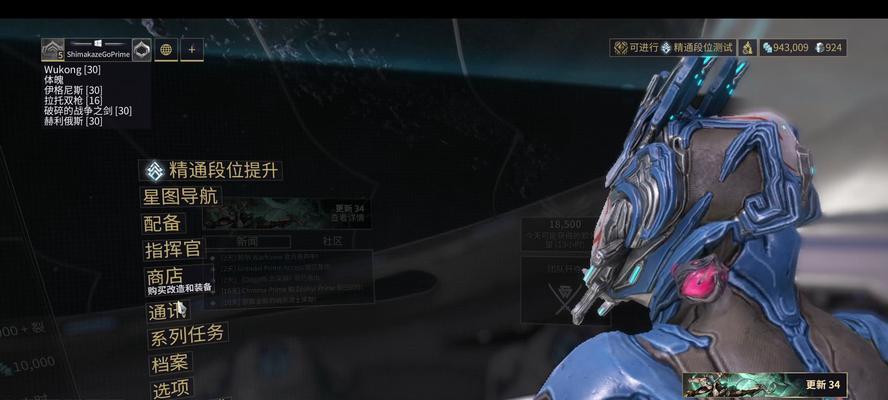星际战甲6段升级怎么过？  第1张