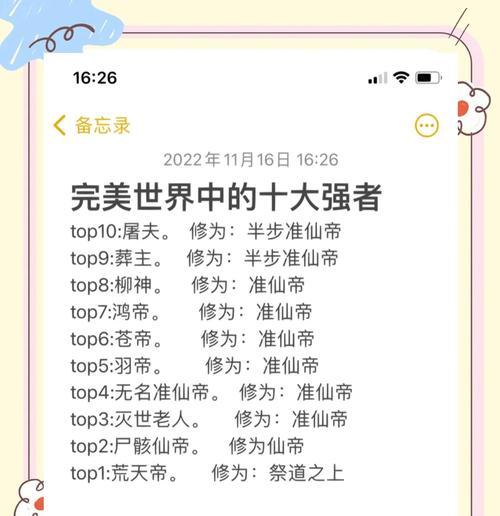 完美世界评价众多的原因是什么？  第1张
