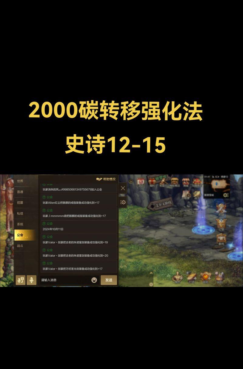 dnf强化加13的方法是什么？成功率如何提高？  第3张