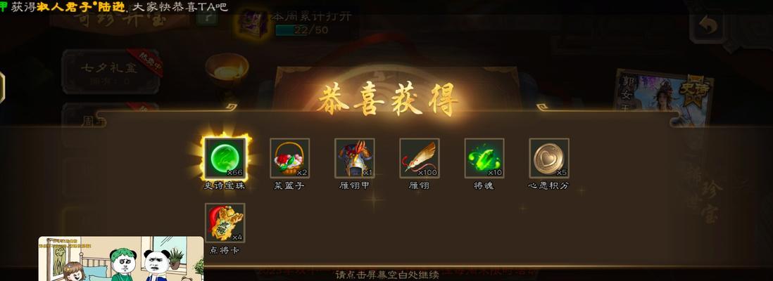 三国杀金珠的最佳用途是什么？如何高效使用金珠？  第3张