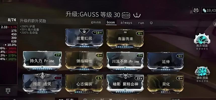 星际战甲裂隙追踪解锁条件？  第3张