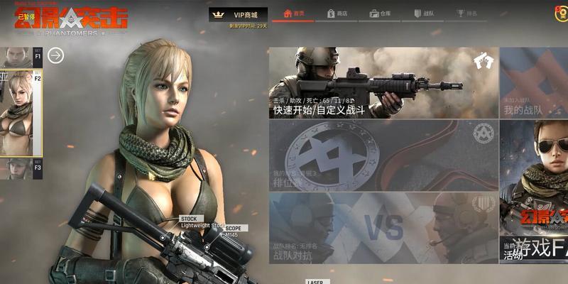 完美世界枪标签去除方法是什么？  第1张