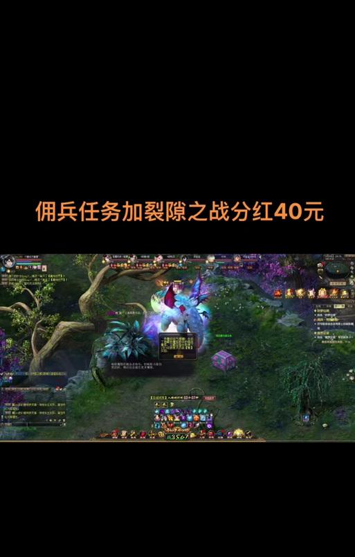 全套神器任务流程是什么？魔域神器任务如何完成？  第2张