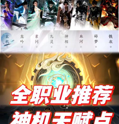 全套神器任务流程是什么？魔域神器任务如何完成？  第3张