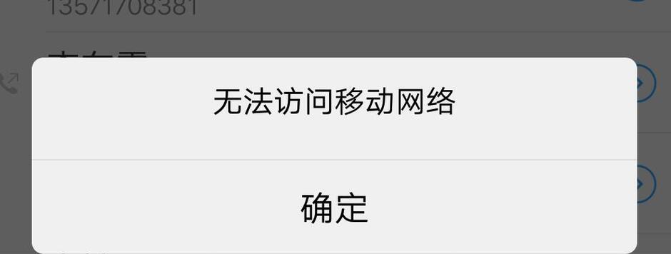 魔域皇族第一天无法进入游戏的原因是什么？  第1张