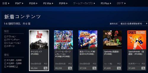 魔域皇族第一天无法进入游戏的原因是什么？  第3张