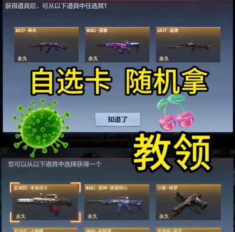 cf卷码使用步骤是什么？  第2张