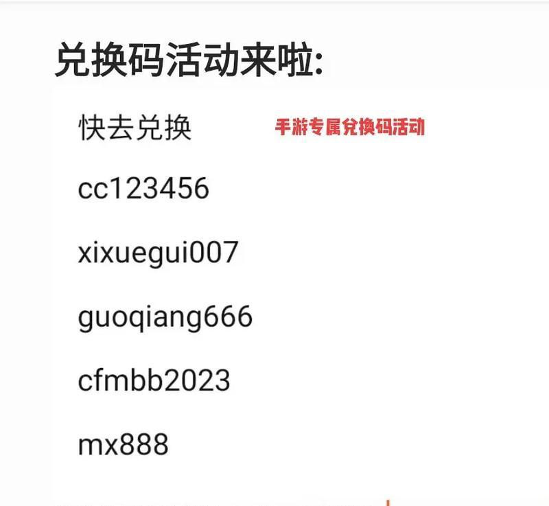 cf卷码使用步骤是什么？  第1张