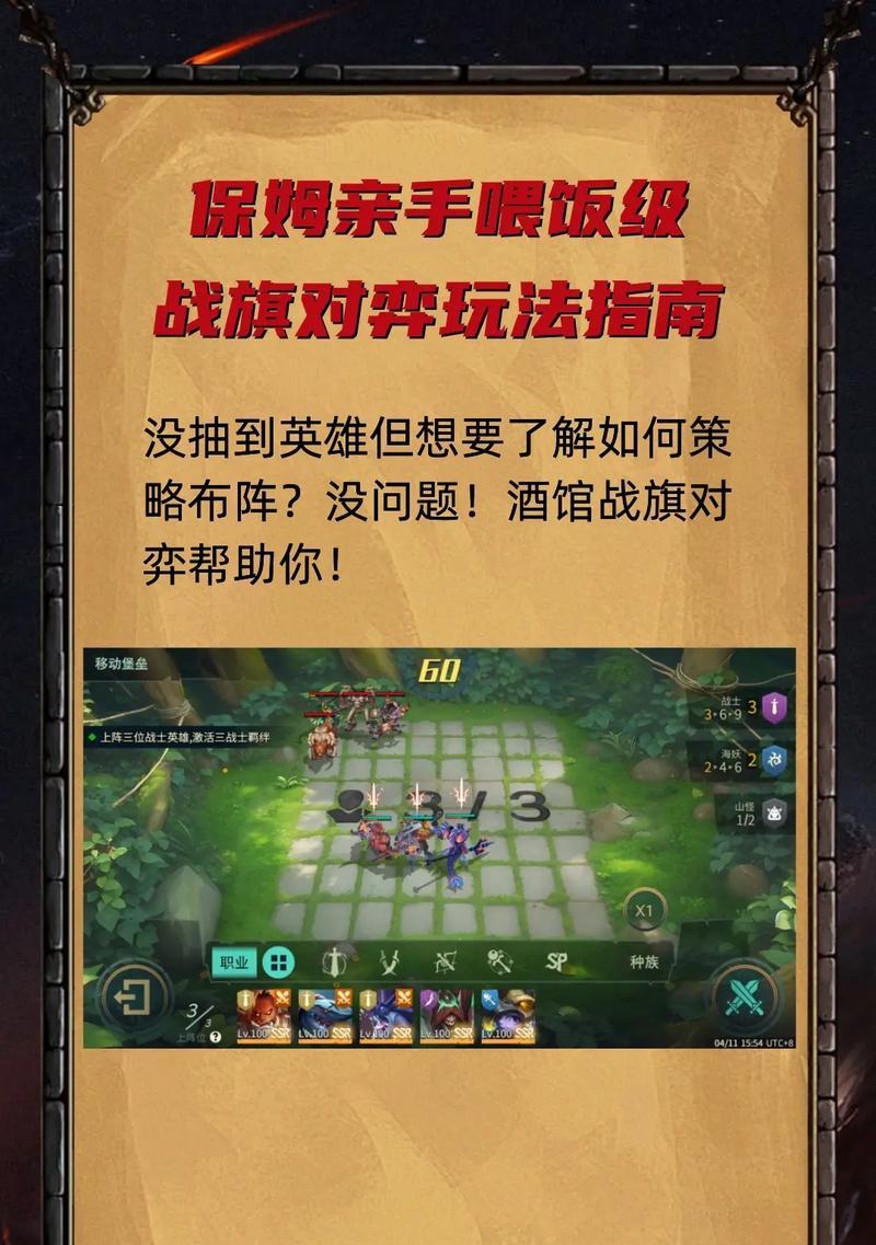 地下城桌游战棋玩法是什么？新手如何快速上手？  第1张