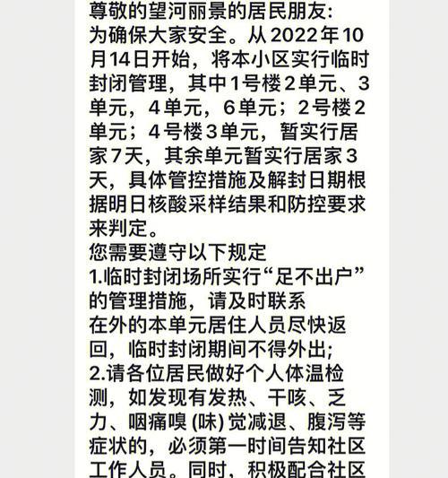 建塔封号的原因及预防措施有哪些？  第2张