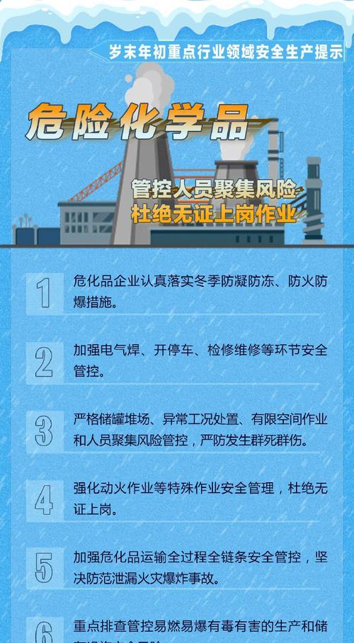 建塔封号的原因及预防措施有哪些？  第3张