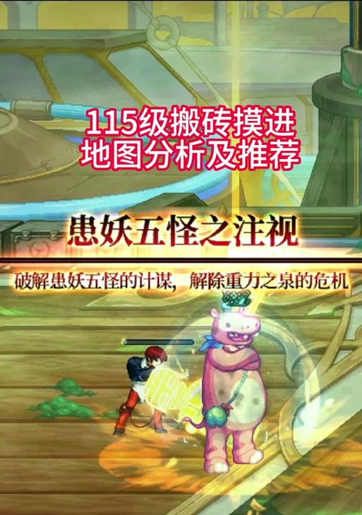DNF妖气注视效果是什么？如何获得？  第2张