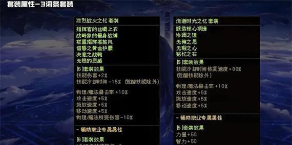 dnf柔道穿什么史诗套？哪套更适合？  第1张