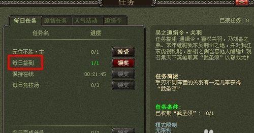 三国杀快速升级方法是什么？有哪些技巧？  第3张