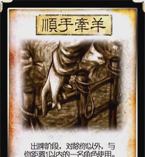 最原版的三国杀卡片有哪些？如何辨别真伪？  第2张