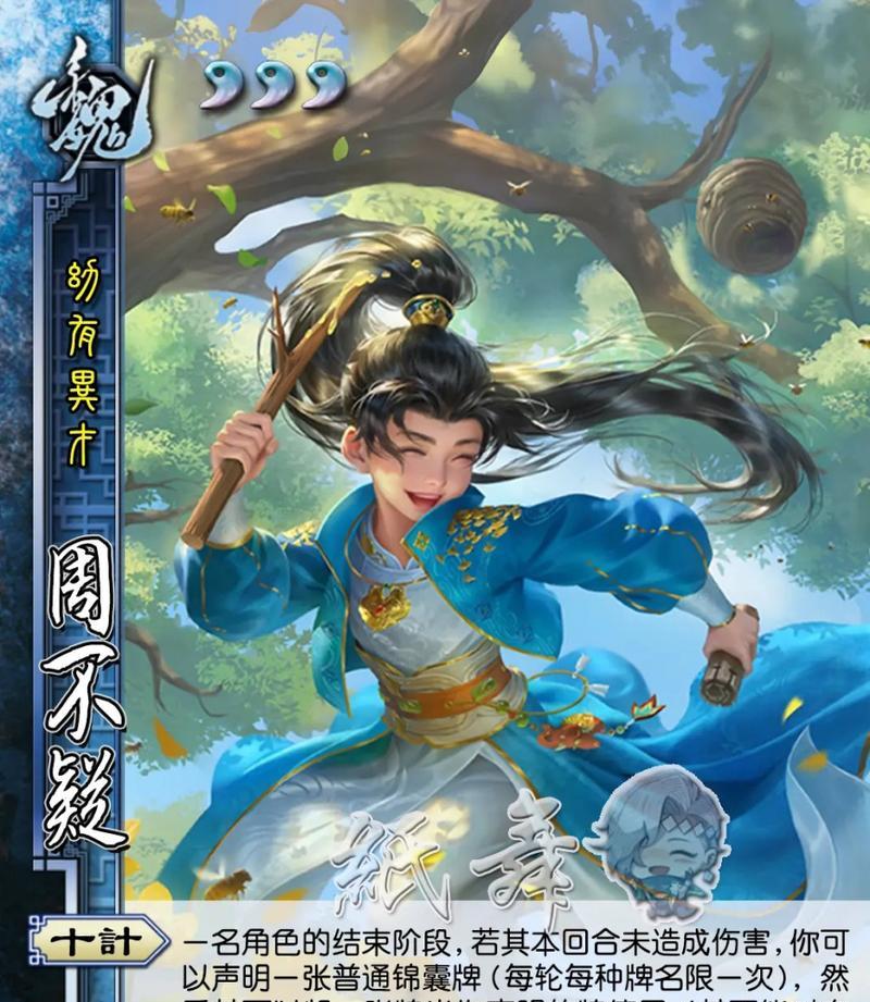 三国杀10周年免费武将有哪些？如何获取？  第1张