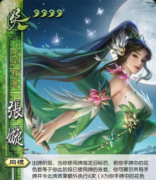三国杀10周年免费武将有哪些？如何获取？  第2张