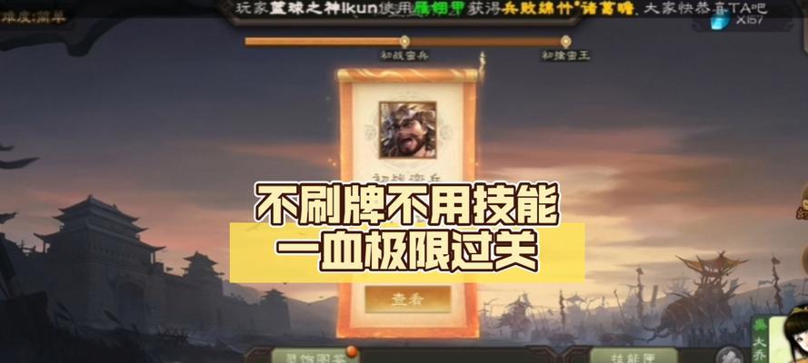 太虚幻境七擒奖励内容是什么？  第2张