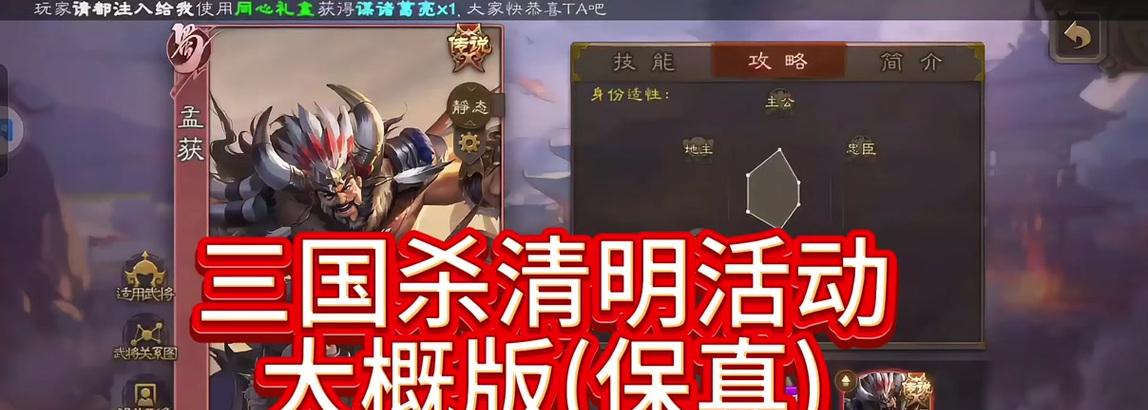 太虚幻境七擒奖励内容是什么？  第3张