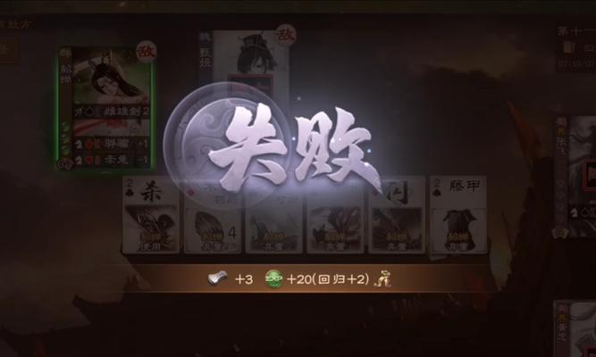 三国杀版权卡住是什么原因？如何解决版权问题？  第2张