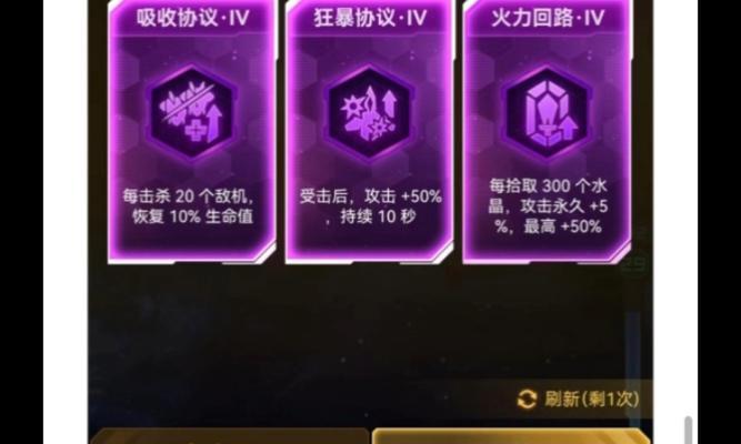 雷霆合成在地下城中如何使用？哪些地下城适合使用雷霆合成？  第1张