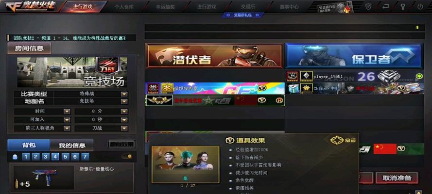 cf绝技的身价如何评估？它们在市场上通常能卖多少钱？  第1张