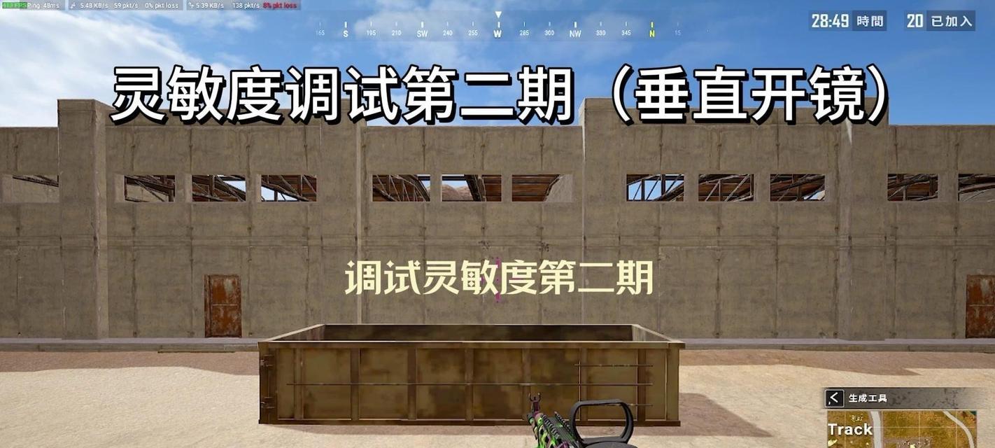 CF灵敏度0.1相当于多少？如何调整？  第1张