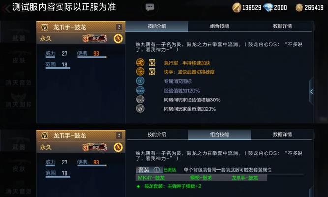 CF灵敏度0.1相当于多少？如何调整？  第2张