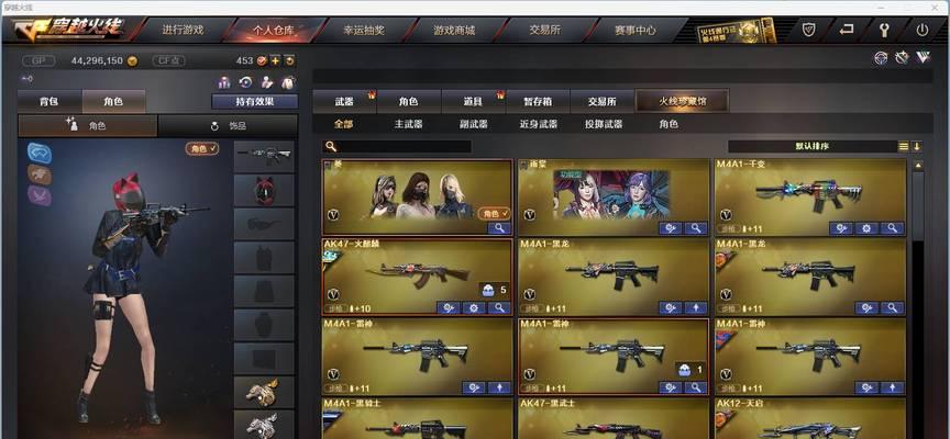 cf钻石卖出去值钱吗多少钱？市场价值和交易途径是什么？  第3张