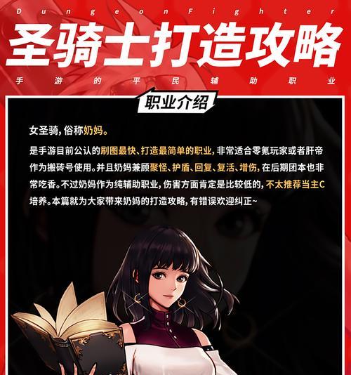 地下城起源版本适合平民的角色有哪些？  第1张