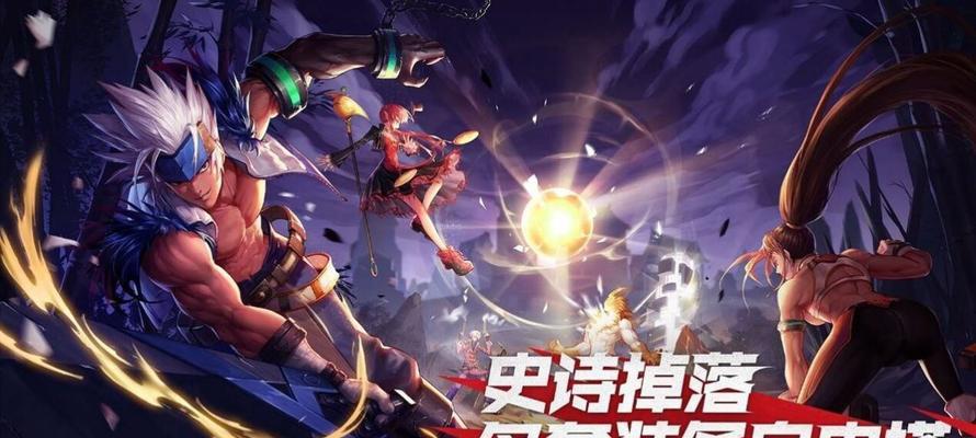 地下城起源版本适合平民的角色有哪些？  第3张