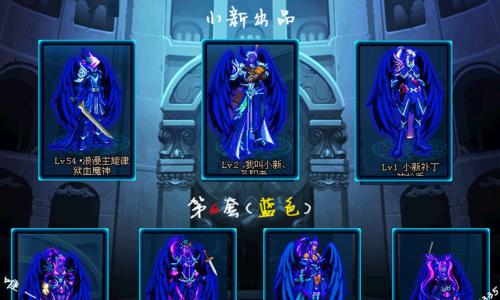 地下城蓝色眼睛用途是什么？如何获得？  第1张