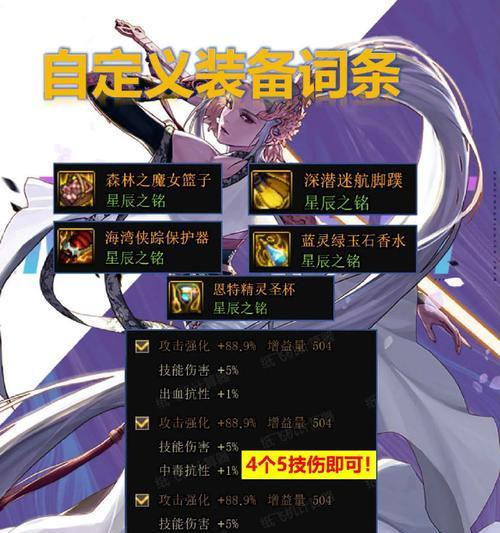 地下城蓝色眼睛用途是什么？如何获得？  第2张