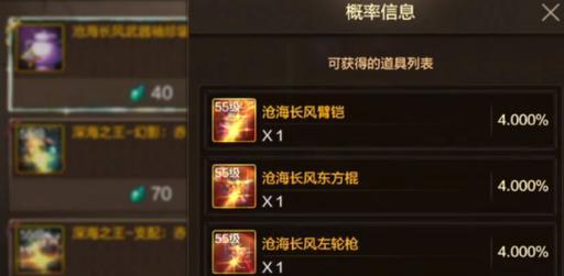地下城短端游武器的升级方法是什么？  第2张