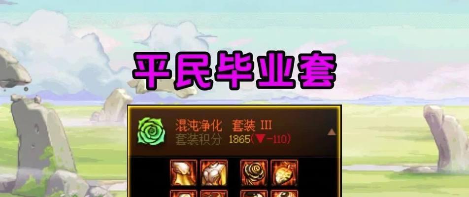 地下城短端游武器的升级方法是什么？  第1张