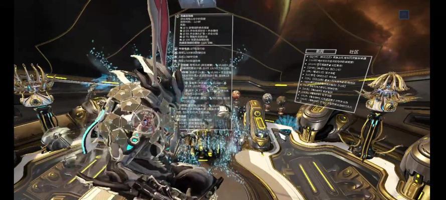 星际战甲窗口化操作步骤是什么？  第2张