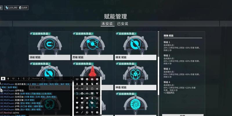 星际战甲窗口化操作步骤是什么？  第1张