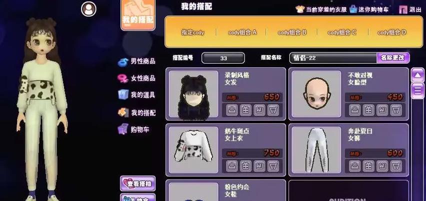 劲舞团老卡住怎么解决？常见问题及解决方法？  第1张