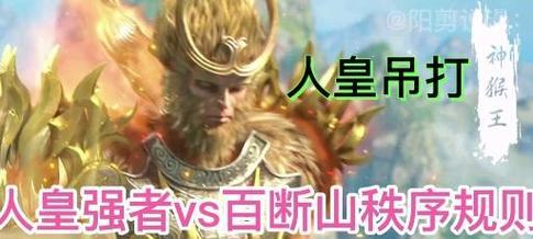 完美世界悟空的获取途径有哪些？如何获得悟空？  第1张