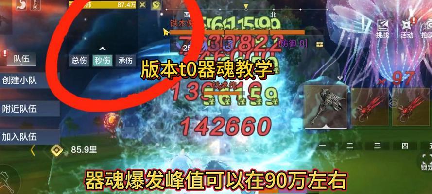 星际战甲雄厚音魂如何获取？刷取方法有哪些？  第3张