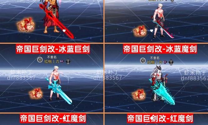 地下城手游中神器装备如何制作？制作过程需要哪些材料？  第1张