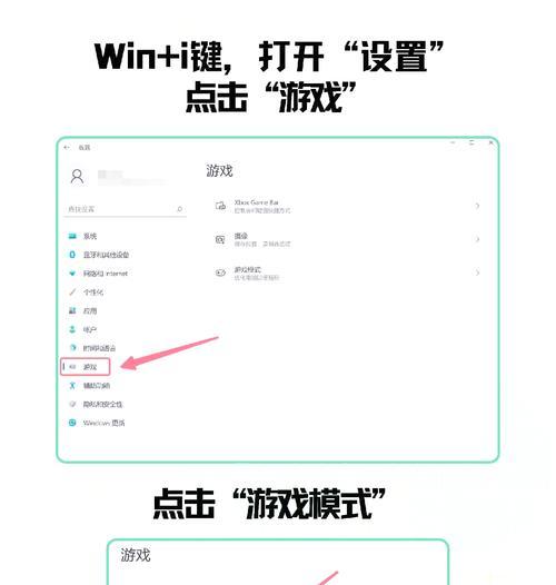 完美世界平台界面过大如何调整？  第1张