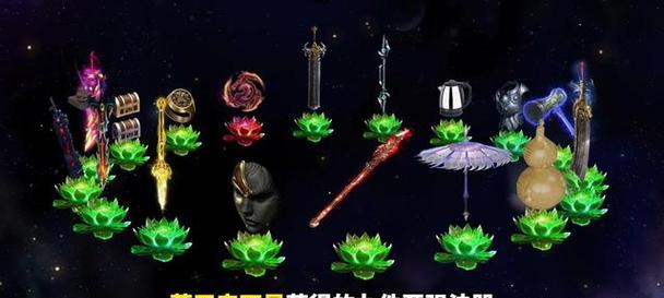 完美世界中石昊断剑模型的制作方法是什么？需要哪些材料？  第2张