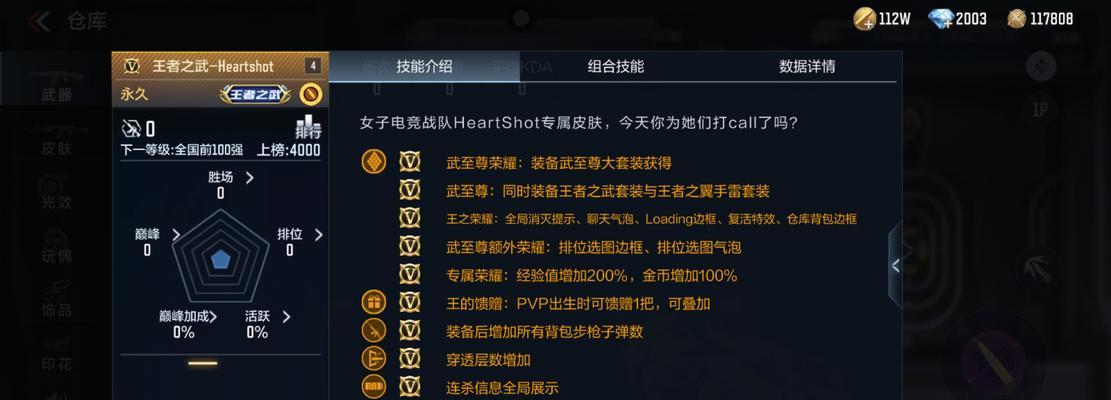 CF游戏内存不足如何解决？有哪些优化方法？  第2张