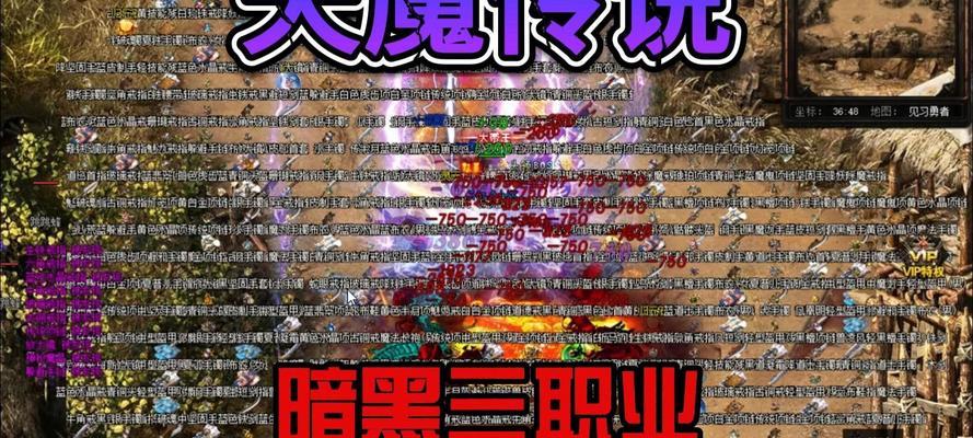 众神之巅在热血江湖中的战斗策略是什么？  第2张