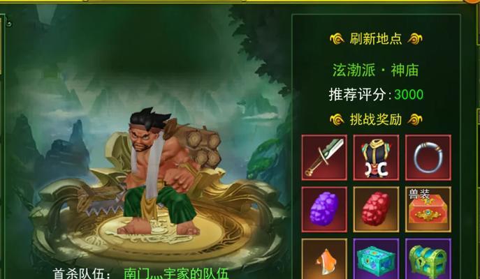 众神之巅在热血江湖中的战斗策略是什么？  第1张