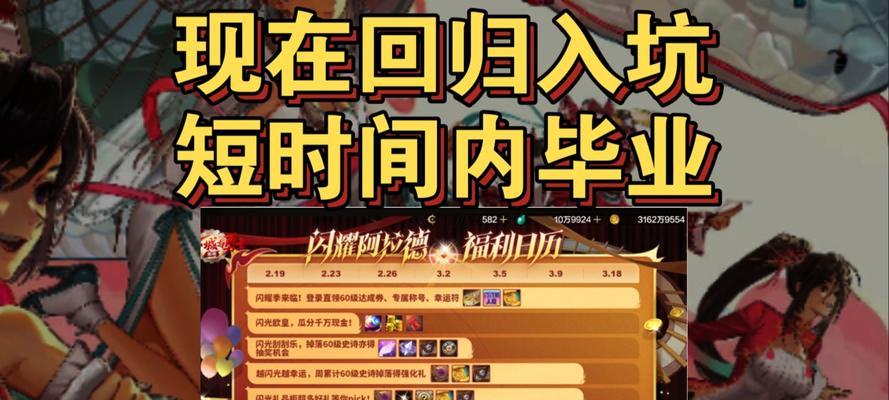 dnf左槽开放时间是什么时候？如何提前做好准备？  第3张